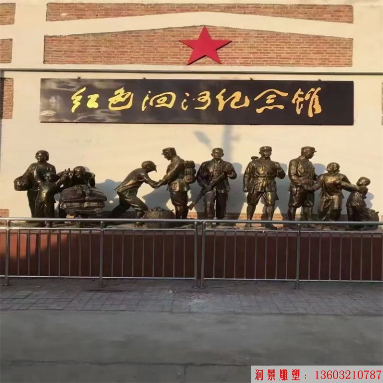 玻璃鋼軍民仿銅雕塑，紅色旅游基地人物雕塑